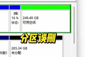 取消硬盘开机自检修复方法（禁用开机自检修复功能，提高开机速度）