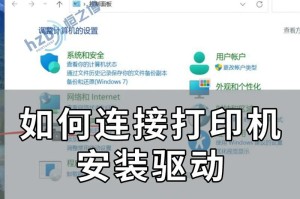 打印机转印机一体机怎么安装,轻松上手，高效办公