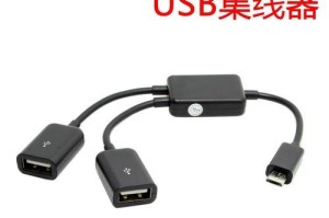 三星U盘重装系统教程（轻松快捷地重装系统，解决电脑问题）