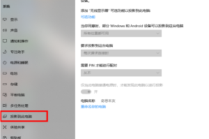 手机投屏至电脑的简易方法：提升办公与娱乐体验