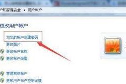电脑如何跳过开机密码,高效解锁技巧揭秘