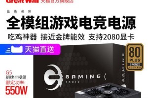 长城静音大师（体验零噪音的静谧生活，）