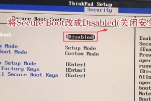 UEFI联想安装Win7教程（解决UEFI启动模式下安装Win7的困扰，让您的联想电脑畅快运行）