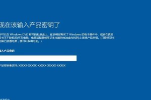 Win10系统如何使用U盘启动系统教程（Win10U盘启动系统详解）