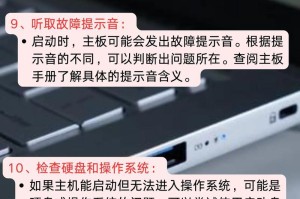 台式电脑揰上开不了机,台式电脑开机无响应？详解常见故障排查与解决步骤
