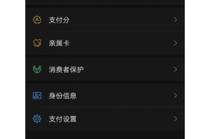 手机如何变身电视机（手机电视功能实现方法及使用技巧）