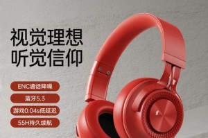 探索索尼耳机的音乐之旅（用索尼耳机聆听音乐，享受绝佳音质体验）