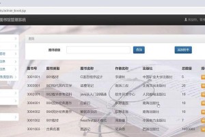 数据库管理系统的主要功能及其应用（探索数据库管理系统的关键功能和应用领域）