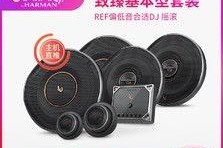infinity音响是什么牌子,揭秘这款知名品牌的魅力所在