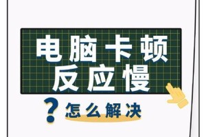 电脑老是播放错误怎么办？（解决常见电脑播放错误的方法）