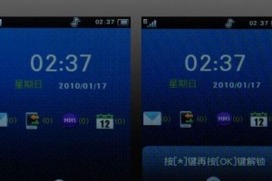飞利浦W715（探索W715的功能、性能和设计，为您带来卓越的使用体验）