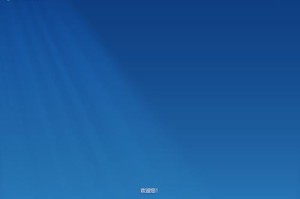 从零开始学习使用ChipGenius工具（利用ChipGenius轻松识别和修复U盘问题）