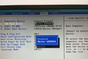 新华硕主板无需U盘装系统，方便快捷（教程分享，助您轻松安装操作系统）