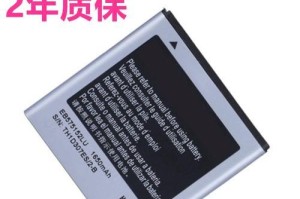 三星i9003（多功能实用，给你带来无限可能）