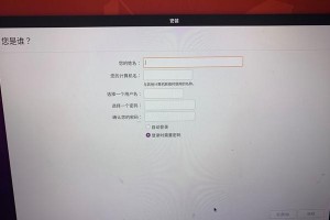 优盘启动程序安装教程（轻松使用优盘启动程序，解放电脑启动限制）