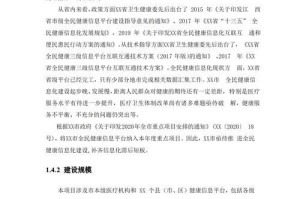 如何安全删除健康数据（保护个人隐私的关键措施）
