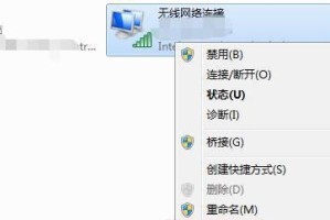 电脑错误1503解决指南（解决电脑错误1503的有效方法及注意事项）