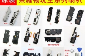 华为荣耀6x网络表现如何？（探索华为荣耀6x在网络连接和传输方面的性能表现）