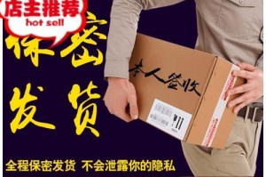 从事成人用品生意的机会与挑战（洞察市场需求，掌握销售技巧，成功经营成人用品生意的关键要素）