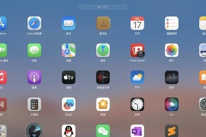 MacAir双系统教程（一键切换，让你的MacAir拥有双重操作系统体验！）