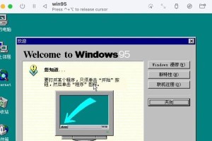 使用光驱更换系统教程（简明易懂的操作步骤，让你轻松更换系统）