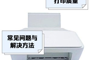 惠普6032打印机怎么放复印纸,惠普6032打印机复印纸放置指南