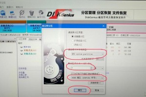 4K对齐教程BIOS——优化显示画质的关键步骤（如何通过BIOS设置实现4K对齐，提升显示效果和性能）