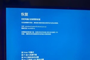 电脑更新后密码错误原因分析（为什么电脑更新后会出现密码错误的情况？）