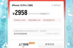 转转买手机，性价比如何？（以转转买手机的优缺点分析及购买建议）