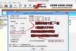 华硕主板装机装系统教程（轻松搭建个性化电脑的华硕主板装机攻略）