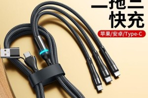 以果仔快充（便捷充电解决方案，让您的设备充电事半功倍）