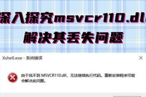 电脑复制出现数据错误的原因和解决方法（数据错误的危害及预防措施）