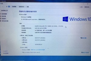 怎么下载到纯净版的windows10,一键安装指南