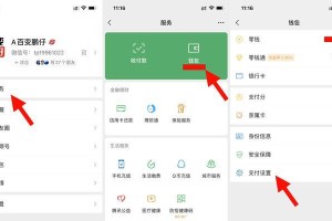如何关闭饿了吗会员自动续费功能（简单操作让你摆脱会员费的困扰）