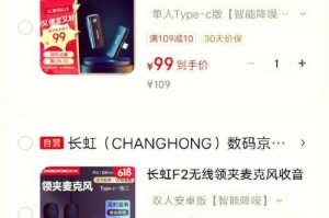 纽曼S500品质考究，一款超出期待的手机（全方位呈现纽曼S500的卓越品质与用户体验）