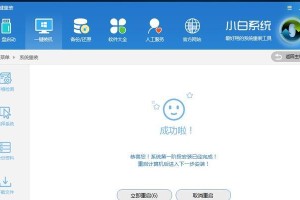 大白菜win10手动ghost教程