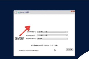 windows安装包下载太慢怎么办,高效解决Windows安装包下载缓慢的实用技巧