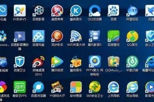 彻底清理电脑流氓软件和病毒的有效方法（保护电脑安全，防止流氓软件和病毒入侵）