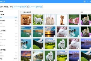 恢复苹果的APP（解决苹果APP丢失、闪退等问题的有效方法）
