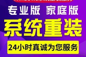使用苹果系统制作Win8系统安装教程（详细教你在苹果设备上制作安装Win8系统的步骤）