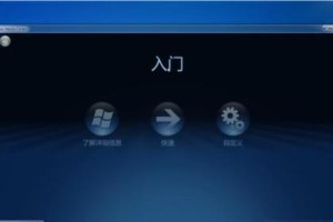 该怎么用windows7看视频,轻松观看各类视频教程
