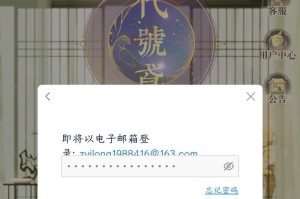密码错误提示的困扰与解决之道（为什么电脑密码没错却显示错误？如何解决这一问题？）