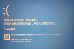 电脑过热蓝屏会开不了机,解析过热对电脑开机的影响及应对策略