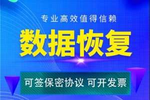 移动硬盘格式化后的数据恢复方法（利用专业软件恢复误格式化的移动硬盘数据）