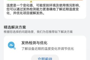 华为手机怎么测网速,多种方法轻松测速