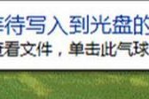 Win8企业版光盘安装教程（详细教你如何使用Win8企业版光盘完成安装）
