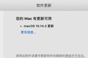 解决iTunes无法连接到服务器的问题（排查与修复常见的iTunes连接问题）