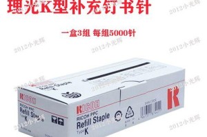 以理光8001细节表现出色（探索以理光8001独特的拍摄优势）