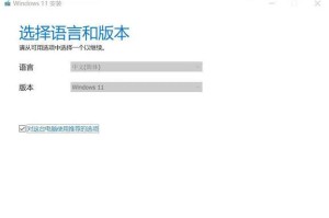 下好了windows系统怎么安装,Windows系统安装步骤详解