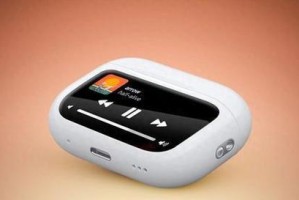 山寨AirPods（揭秘山寨AirPods的真面目）